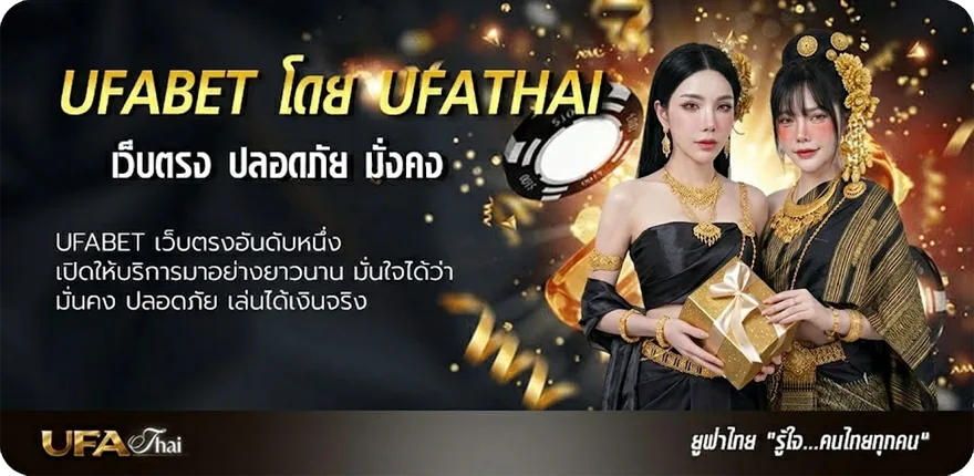 Banner ถ่ายทอดวอลเลย์บอลหญิงวันนี้ ยอดนิยม — แทงบอลออนไลน์ คาสิโน หวย มวย สล็อต ครบวงจร