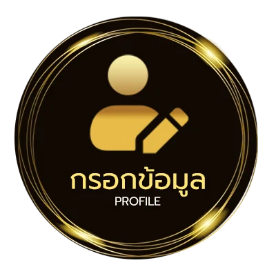 โปรไฟล์ ถ่ายทอดวอลเลย์บอลหญิงวันนี้