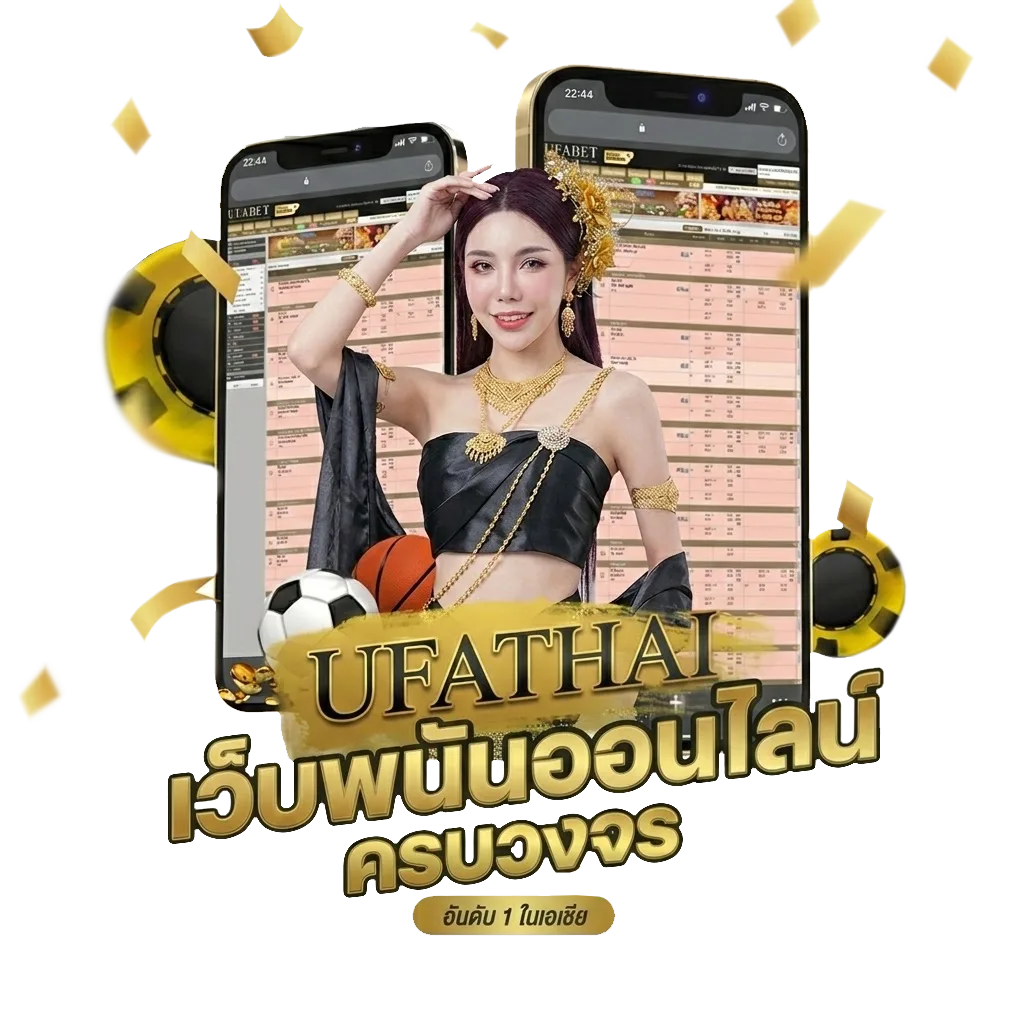 ถ่ายทอดวอลเลย์บอลหญิงวันนี้ Bonus Banner — สมาชิกใหม่
