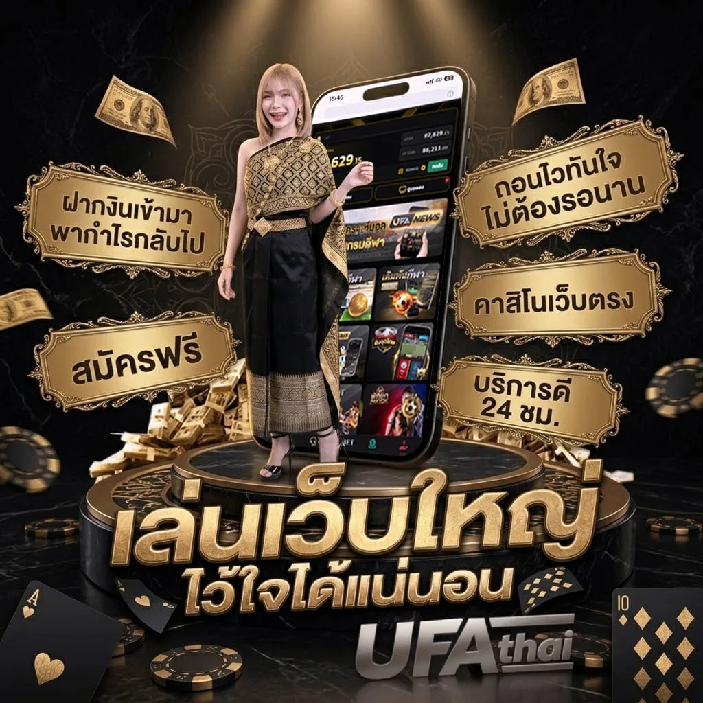 ถ่ายทอดวอลเลย์บอลหญิงวันนี้ แบนเนอร์แบรนด์ — ตัวแทนอย่างเป็นทางการ