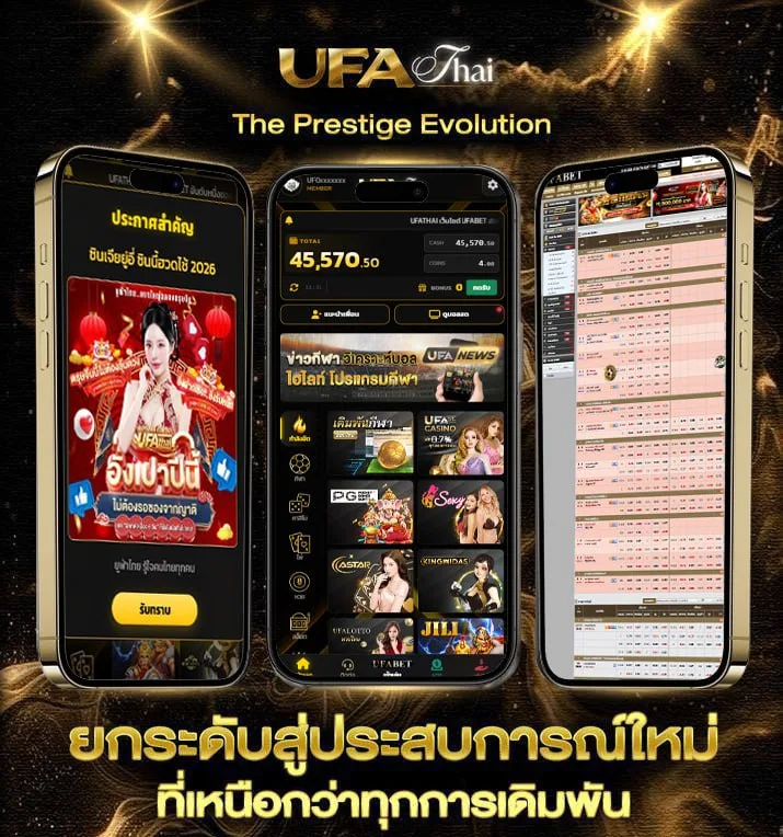 ถ่ายทอดวอลเลย์บอลหญิงวันนี้  เว็บแทงบอล